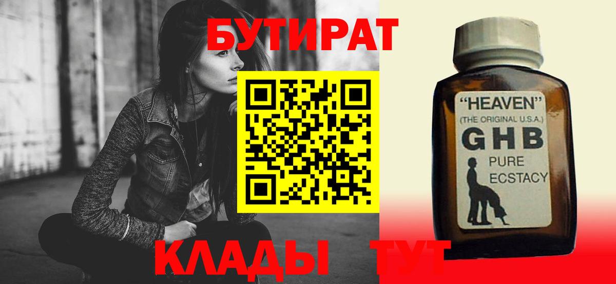 МАРИХУАНА  Экстази  Сызрань  A PVP СК кристаллы  ГАШИШ  Вход с VPN  Мефедрон кристаллы 