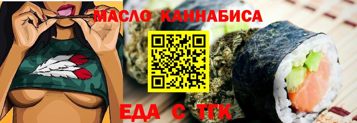 Сызрань  Canna-Cookies конопля  Вход с VPN 