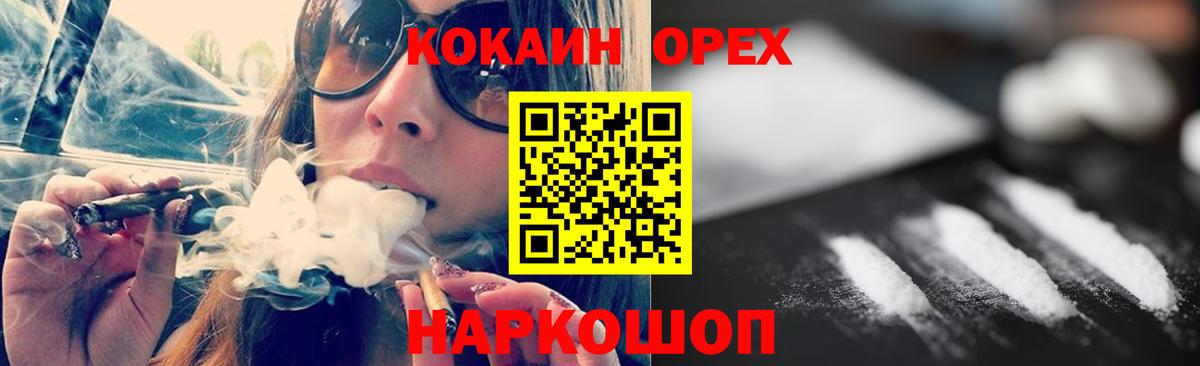 COCAIN VHQ Сызрань