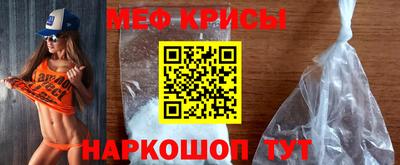 spice Пенза