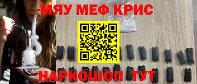 MESCALINE Обнинск
