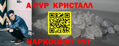 мет Обь