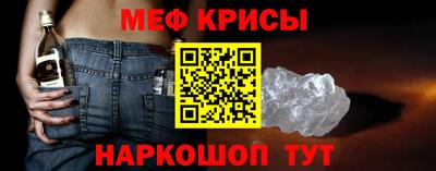 мет Обь