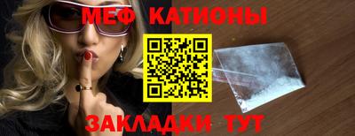 MESCALINE Обнинск