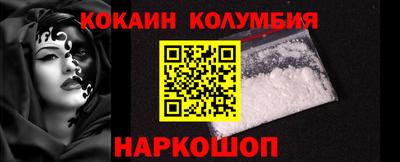 гашик Партизанск
