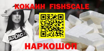 MESCALINE Обнинск