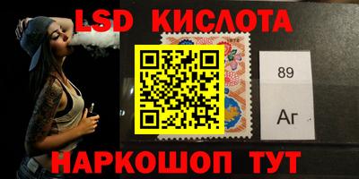 ГАЛЛЮЦИНОГЕННЫЕ ГРИБЫ Нягань