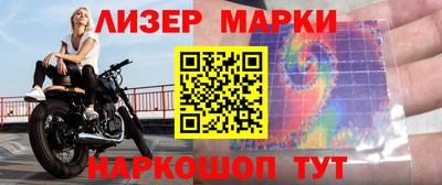 MESCALINE Обнинск