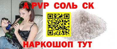 гашик Партизанск