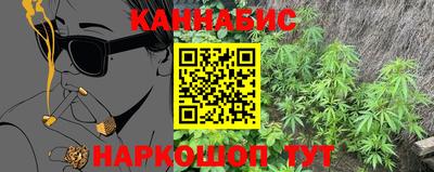 гашик Партизанск