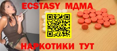 spice Пенза