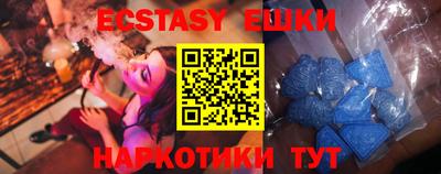 ГАЛЛЮЦИНОГЕННЫЕ ГРИБЫ Нягань