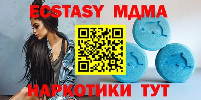 мет Обь