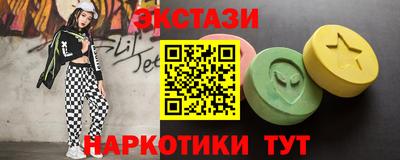 MESCALINE Обнинск