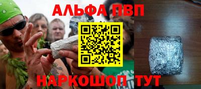 гашик Партизанск