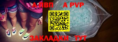 spice Пенза