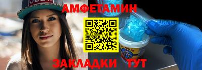 гашик Партизанск
