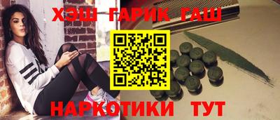spice Пенза