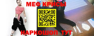 spice Пенза