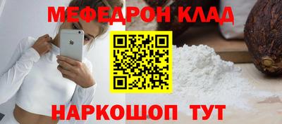 MESCALINE Обнинск
