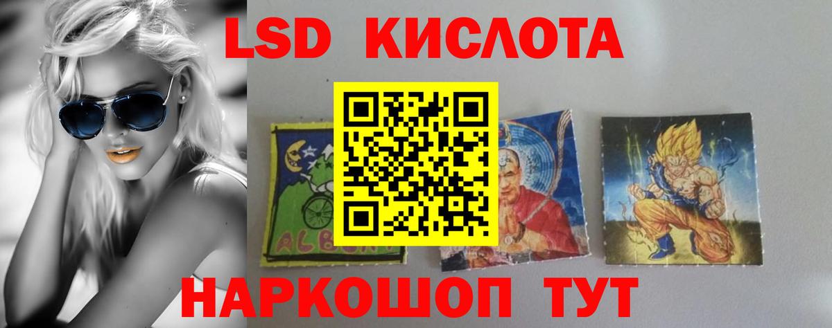 Лсд 25 экстази ecstasy  LSD-25 экстази ecstasy  Сызрань  Вход с VPN 
