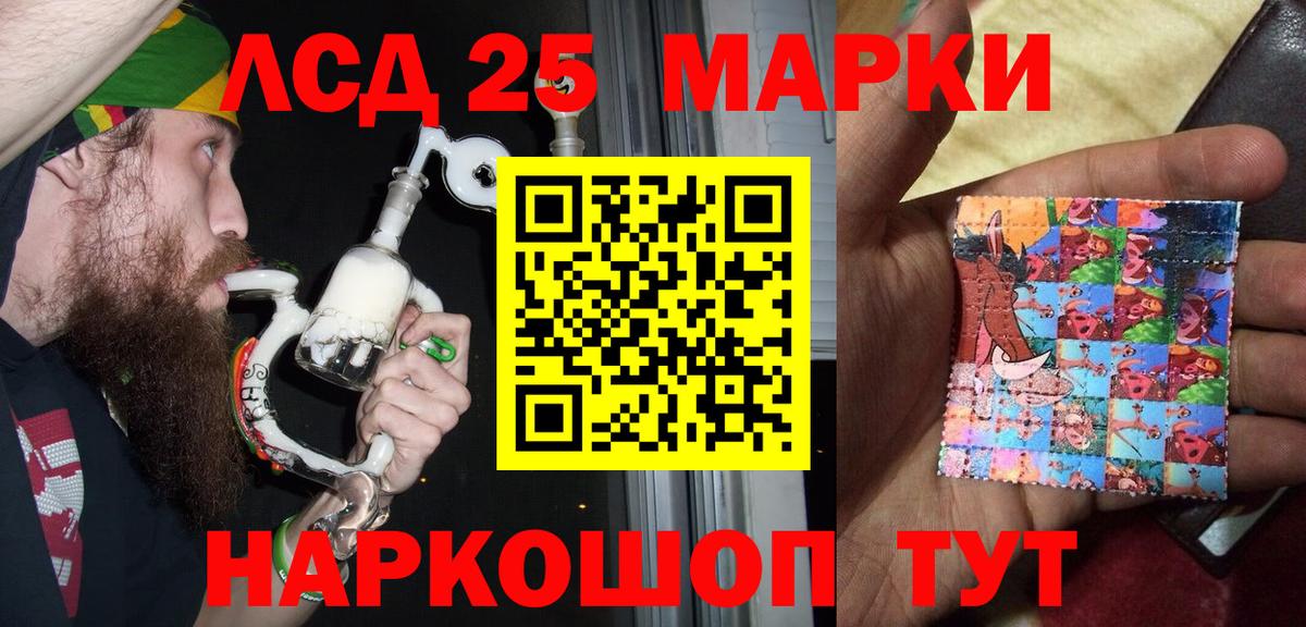 Сызрань  Марки 25I-NBOMe 1,5мг  Вход с VPN  Марки 25I-NBOMe 1,5мг 