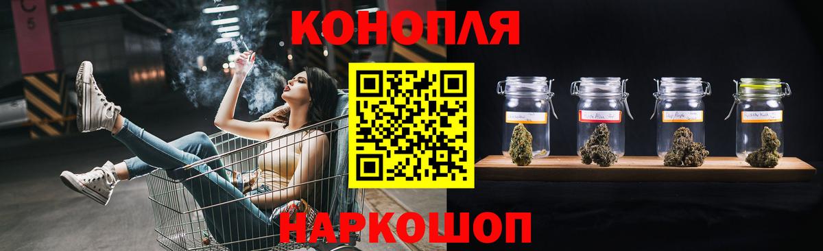Конопля планчик  Марихуана VHQ  Вход с VPN  Конопля марихуана  Сызрань 