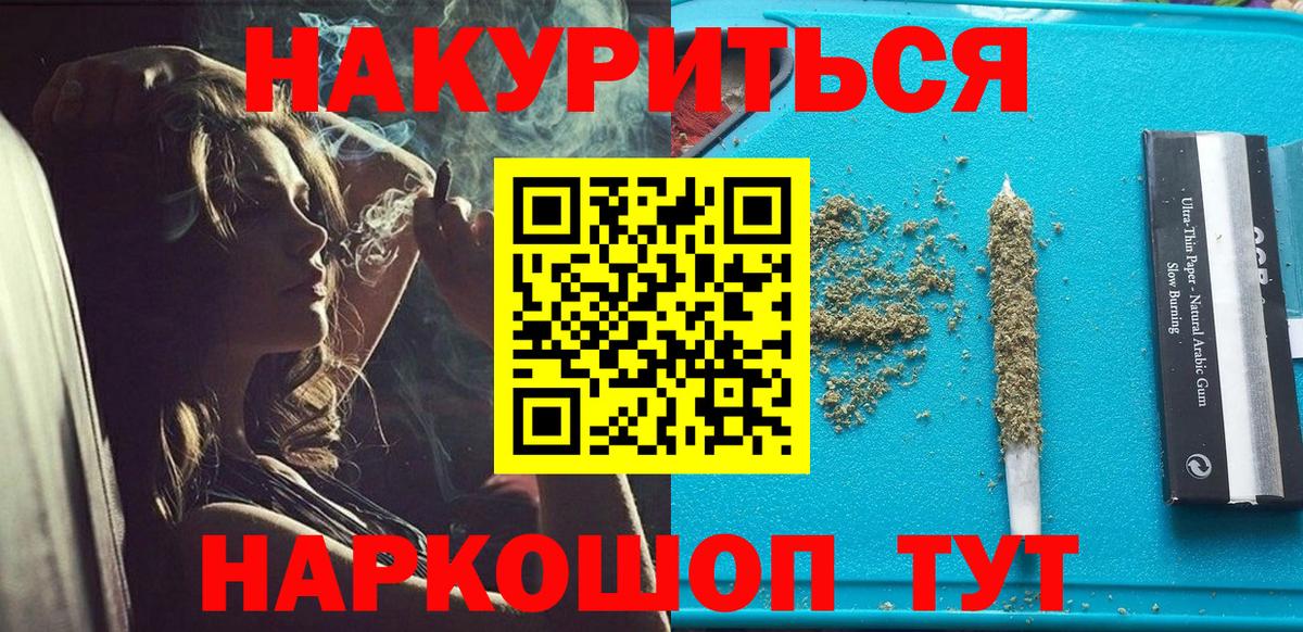  Кокаин Сызрань